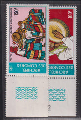 French Colonies and French Area - Comoro Islands #YV104A,B NH XF